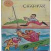 Champak (  March 2nd 2002)