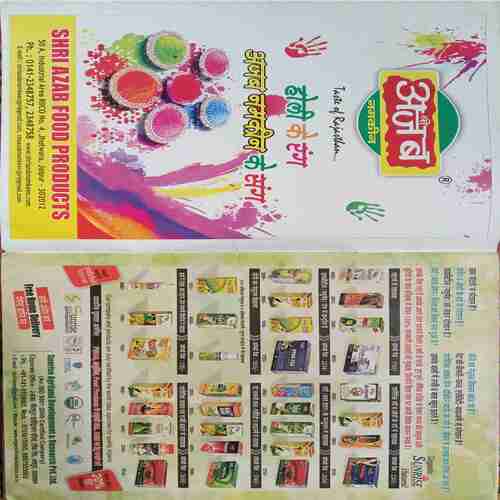 Aha Zandagi (  March 2014 )