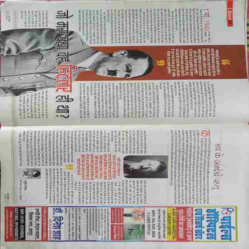 Aha Zandagi (  March 2014 )