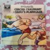 Chacha Chaudhary - Sabu's Marriage .