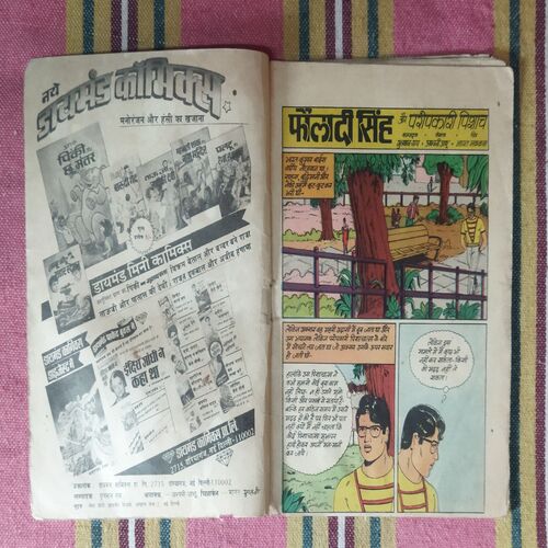 FAULADI SINGH PAROPAKAAREE PISHAACH
