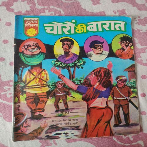 Choro Ki Braat .