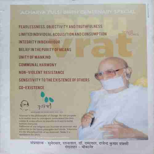 Aha Zandagi (  March 2014 )