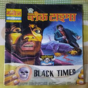 THE BLACK TIMES