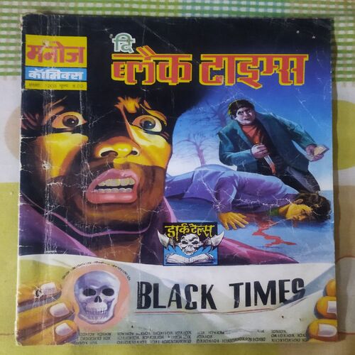 THE BLACK TIMES