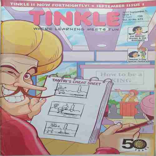 Tinkle (  2017 September 1)