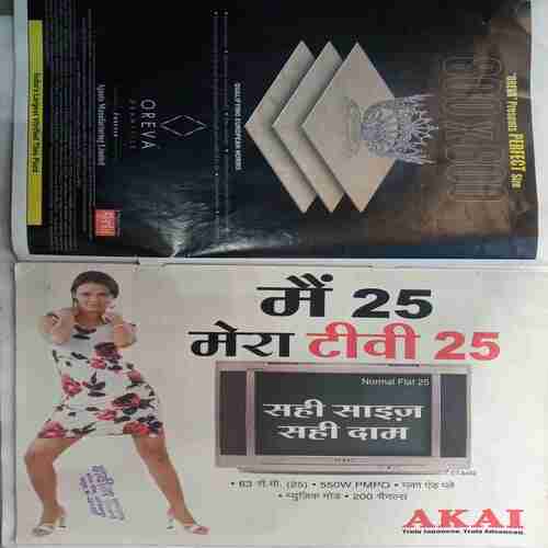 Aha Zindagi (  November 2006)