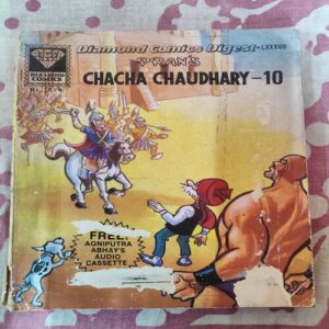 Chacha Chaudhary - 10 .