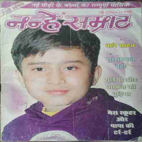 Nanhe Samrat ( May 2008)