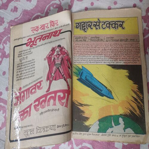 Gaddar Se Takkar .