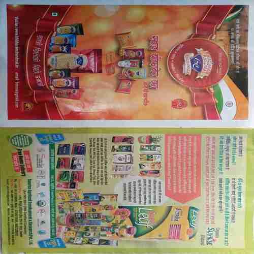 Aha Zindagi ( September 2014 )