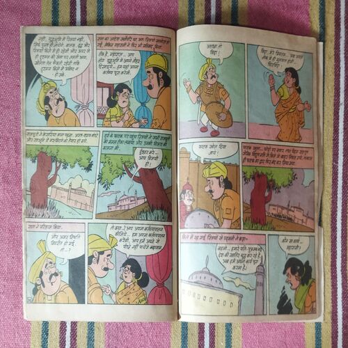MAMA BHANJA AUR BAALAK KA BALIDAAN