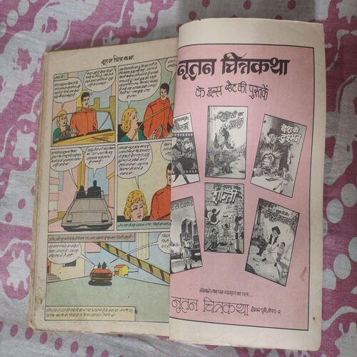 Gaddar Se Takkar .