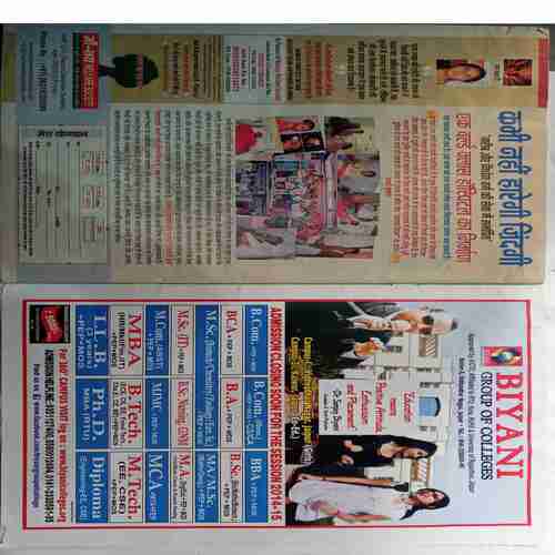 Aha Zindagi ( September 2014 )