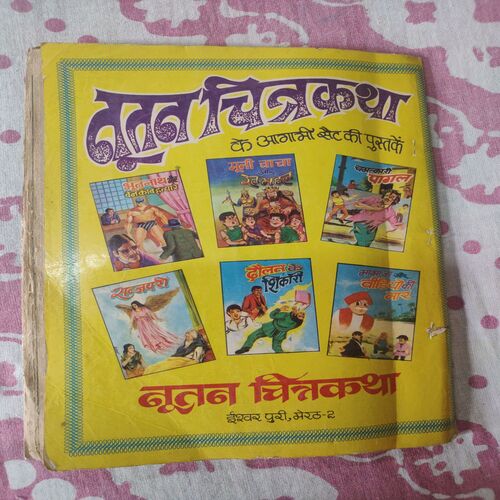Gaddar Se Takkar .