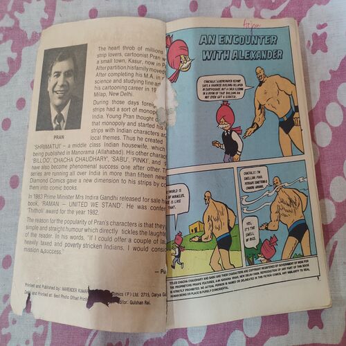 Chacha Chaudhary - 10 .