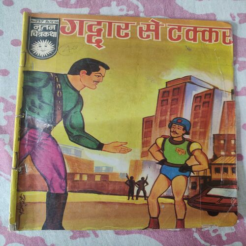 Gaddar Se Takkar .