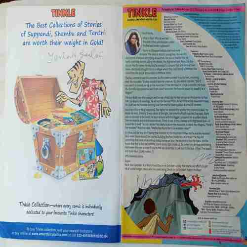 Tinkle (  2016 october 16 )