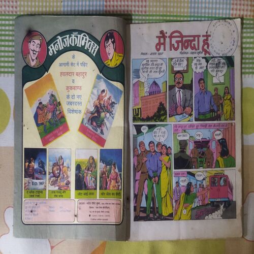 MEE JINDA HOO