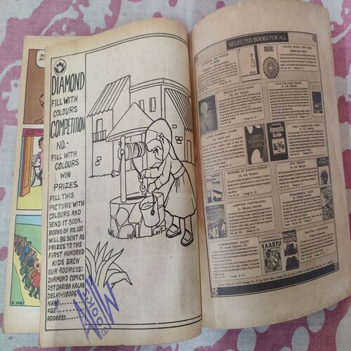 Chacha Chaudhary - 18 .