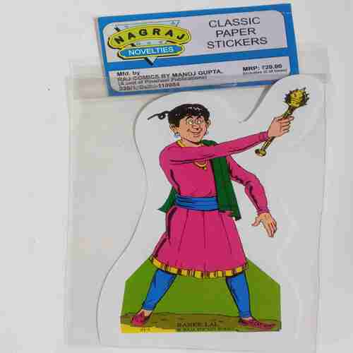 Freebies Stisker  (  Bankelal)