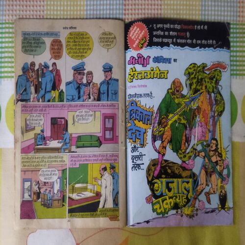 LAASHON KI MALA