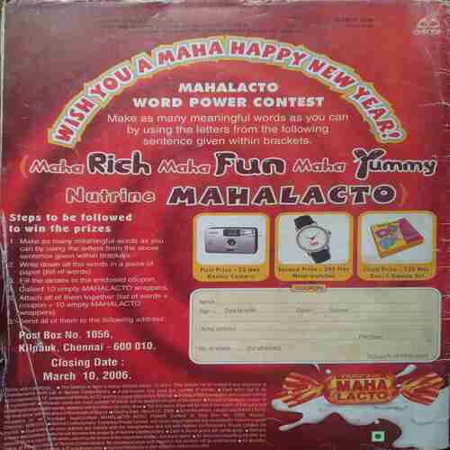 Chanda  Mama ( March 2006)