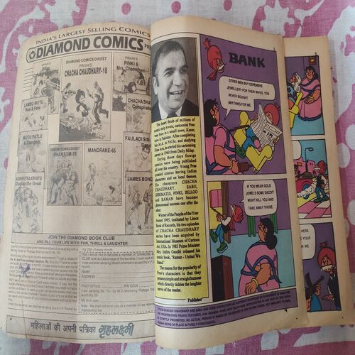 Chacha Chaudhary - 18 .
