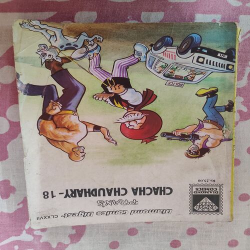 Chacha Chaudhary - 18 .