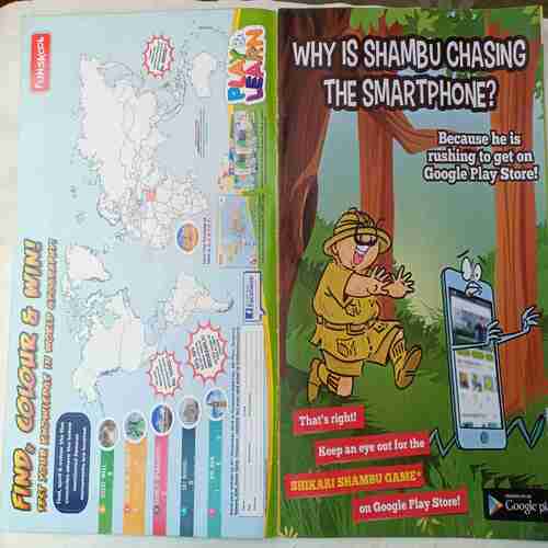 Tinkle (  2016 November 1 )