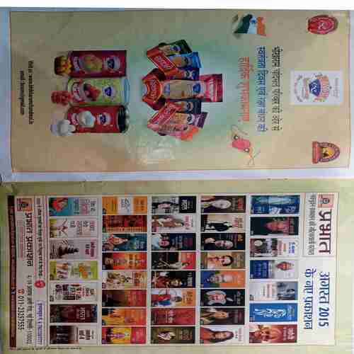 Aha Zindagi (  August 2015 )