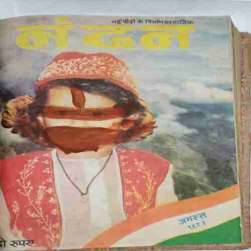 Nandan(1980 October , 1982 November , 1983 June , 1983 July , 1983 August , 1983 October , 1983 November , 1983 December )