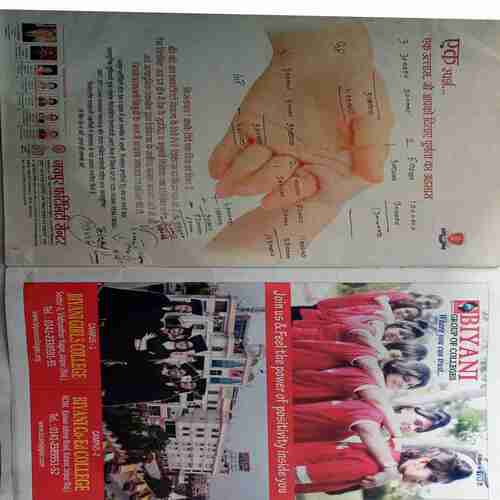Aha Zindagi (  August 2015 )