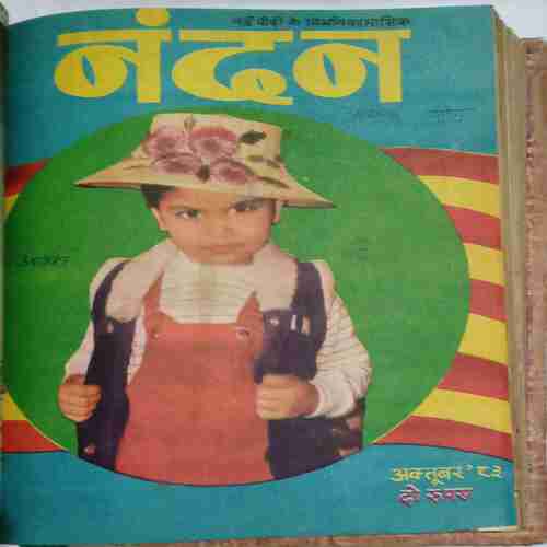 Nandan(1980 October , 1982 November , 1983 June , 1983 July , 1983 August , 1983 October , 1983 November , 1983 December )
