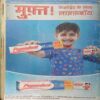 Champak  ( March 2nd 2015)