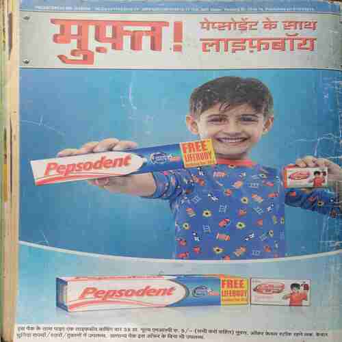 Champak  ( March 2nd 2015)
