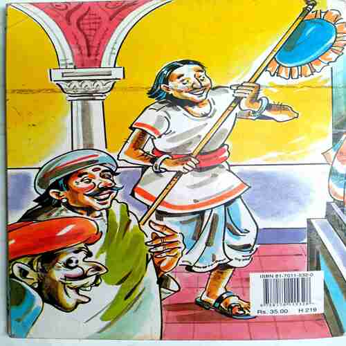Dopal Bhanda