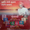Aha Zindagi (  August 2015 )