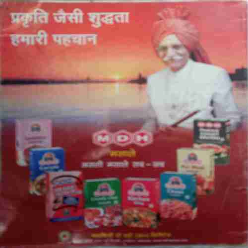 Aha Zindagi (  August 2015 )