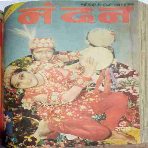 Nandan(1980 October , 1982 November , 1983 June , 1983 July , 1983 August , 1983 October , 1983 November , 1983 December )