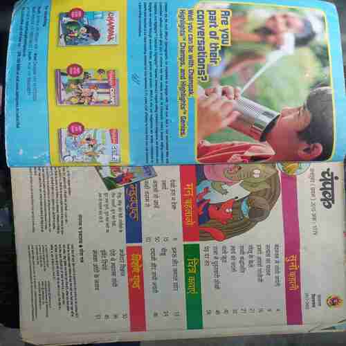 Champak  ( October 1st 2015)