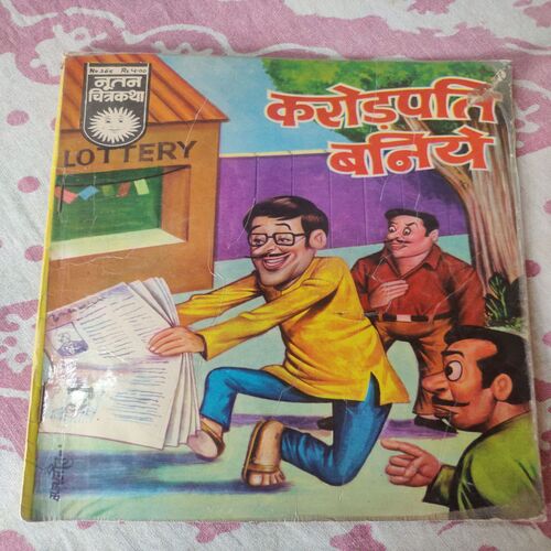 Crorepati Baniye .
