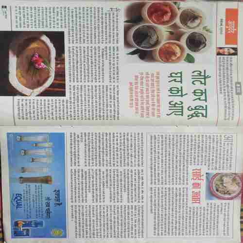 Aha Zandagi ( April 2006  )