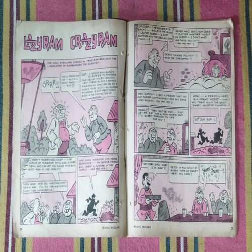 BABLOO THE YOUNG DETECTIVE (MADHU MUSKAN COMICS) (COVER LESS)