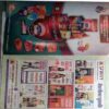 Aha Zindagi ( October 2015 )