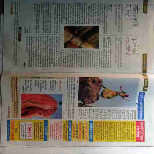 Aha Zindagi ( October 2015 )