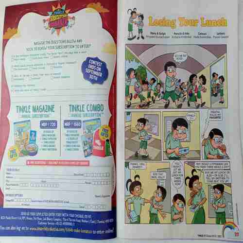 Tinkle (   2017 August 16 )