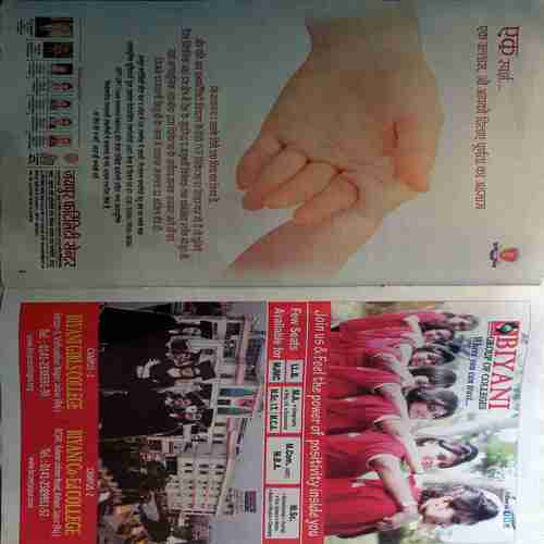 Aha Zindagi ( October 2015 )