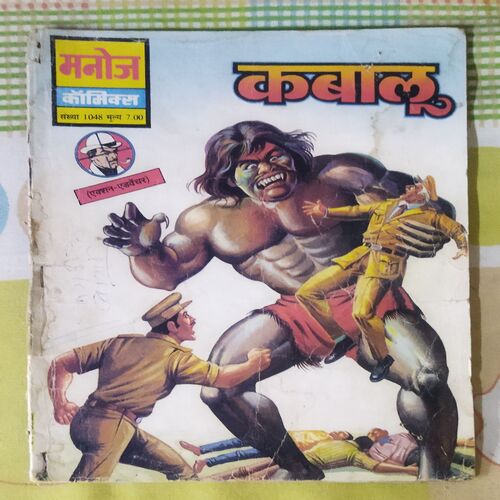 KABLU