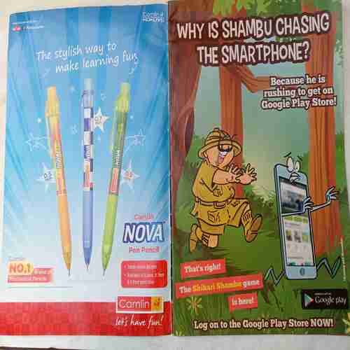 Tinkle ( 2016 December 1)